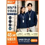 立领秋冬薄款连帽夹克