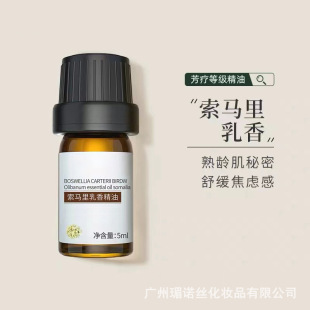 �η��������R������5ml  ���≺���澏�o�� ������Ŝ�ů ��޹�U