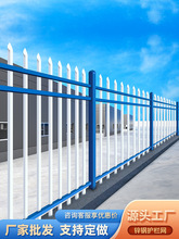 锌钢护栏围墙围栏栅栏户外院子庭院防护栏院墙门草坪别墅铁艺栏杆