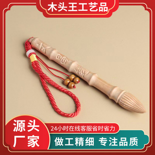 ��ľ���P�Ĳ��P����W������ǰ�����\�������}����� �S��ֱ��