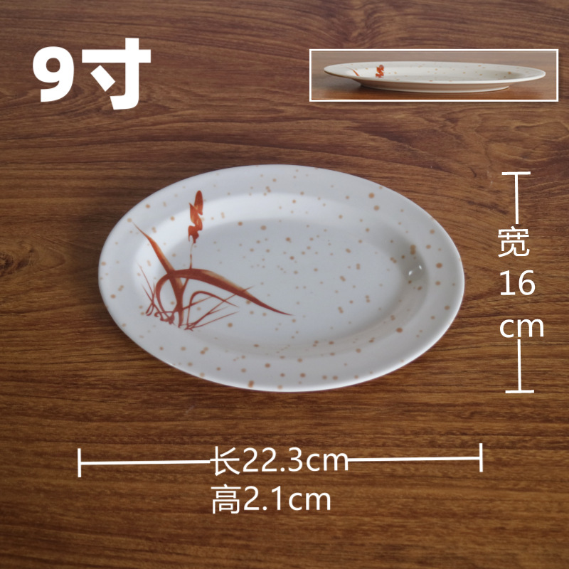 9inch 허리 트레이-240개/판지