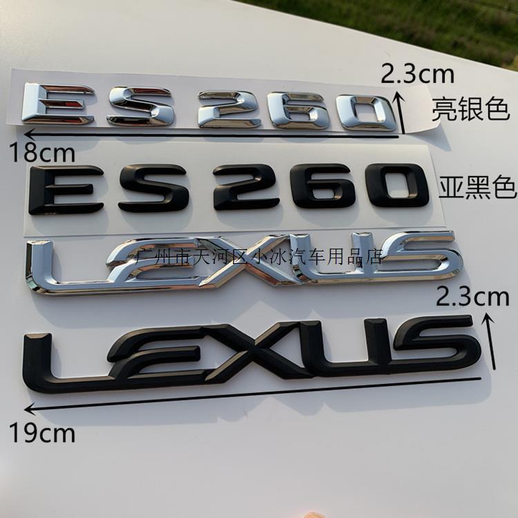 Lexus is es300 car emblem, Lexus ux200 gs430 rx350 rear emblem modified with black lettering sticker