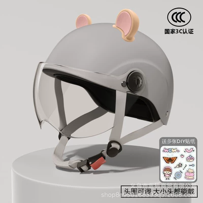 Motosiklet kaskı (dəbilqə) — Cross-Border Foreign Trade Electric Vehicle Helmet - gray-cute-bear-ears-free-sticker-transparent-short-lenses