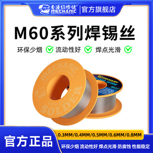 �S����M60���U���a�����Թ��I���a�z���c�⻬�����ι̭h���ٟ��F