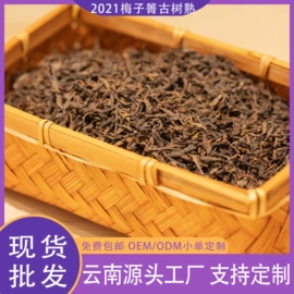 普洱茶;白茶;红茶