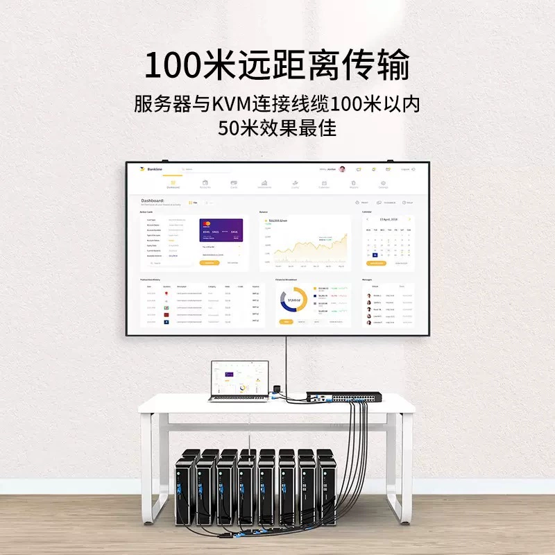 Мaito Weiju MT-9132MS-IP цифровой сетевой порт KVM-переключатель шарра 32-канальный удаленный IP-контроль стойка