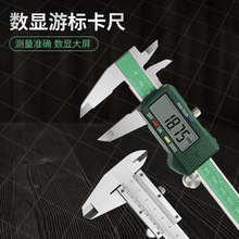 �Θ˿���0-150mm�����߾��Ȕ��@���ߙCе�߹��I�����̶Ȕ��@����