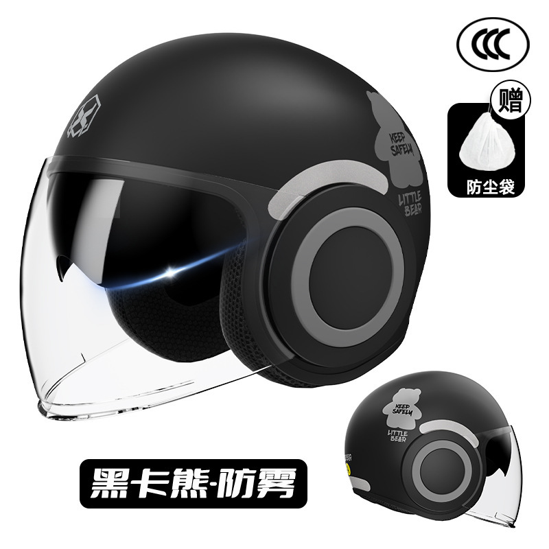 새로운 국가 표준 A2 [블랙 카드 곰] HD 더블 미러