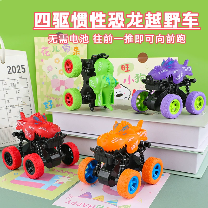 Инерционная полноприводная внедорожная машинка для детей, игрушечная модель для мальчиков и девочек, трюковая машинка с вращающимся динозавром, уличный киоск, оптовая продажа
