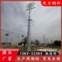 棱形重量输变电回路钢管杆