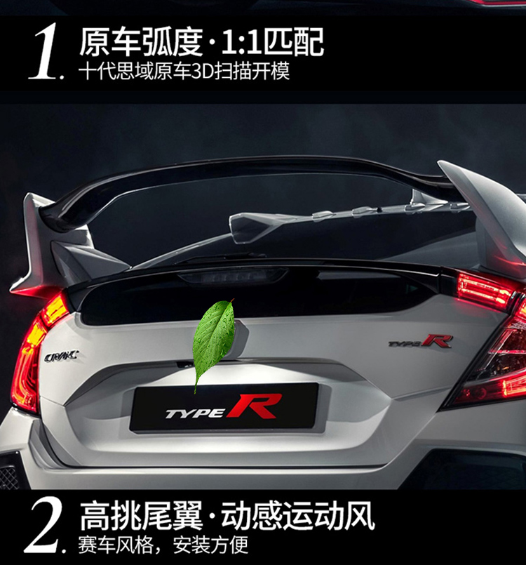Suitable for the Tenth Generation Civic Modified Large Surround Front Bumper and Rear Bumper Full Set of Front Face Grille Bumper Kit