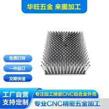 CNC�C�ӹ����ն����������Led��ɢ�����X����Ͳ��P�X�Xɢ����