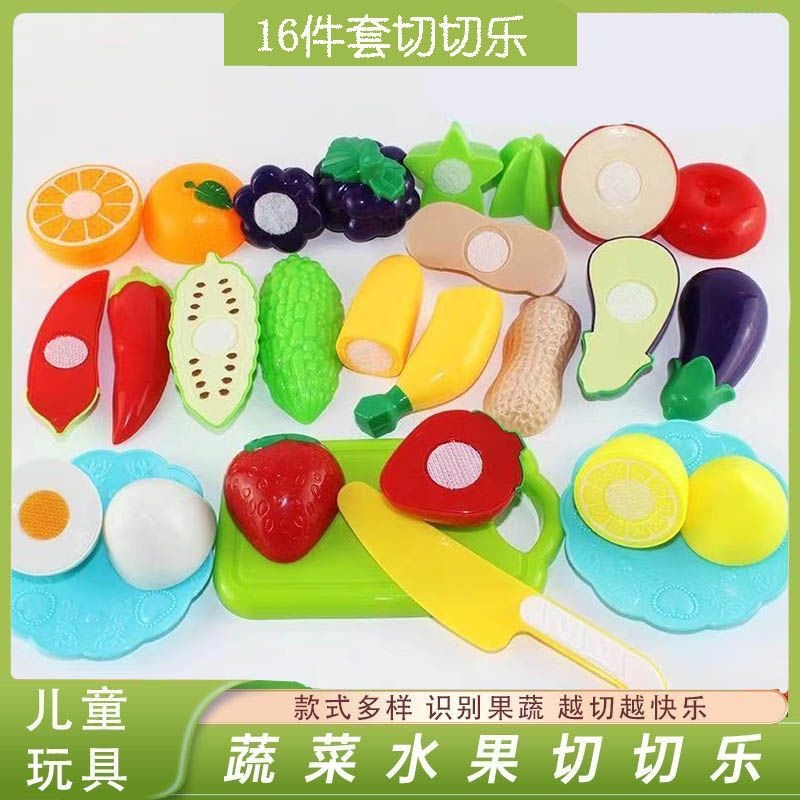 Juguetes de corte de frutas para niños, simulación de cocina, juegos de corte de frutas y verduras, juegos de rompecabezas