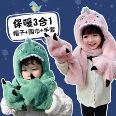 恐龍一體毛絨帽男秋冬季女孩可愛加厚圍脖兒童三件套防風護耳