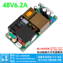 48V4A6A300W�����_�P�Դ����PFC+LLC�����t��AC-DC 220V�D48V