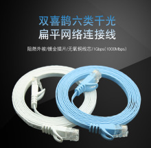 rj45 5m10m15m20m25m30m cat6 lan network cable ethernet cord