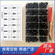 240PCS���b���� �m�ñ����S����܇���� ���������b����