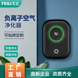 空气净化器;空气净化设备;水杀菌消毒