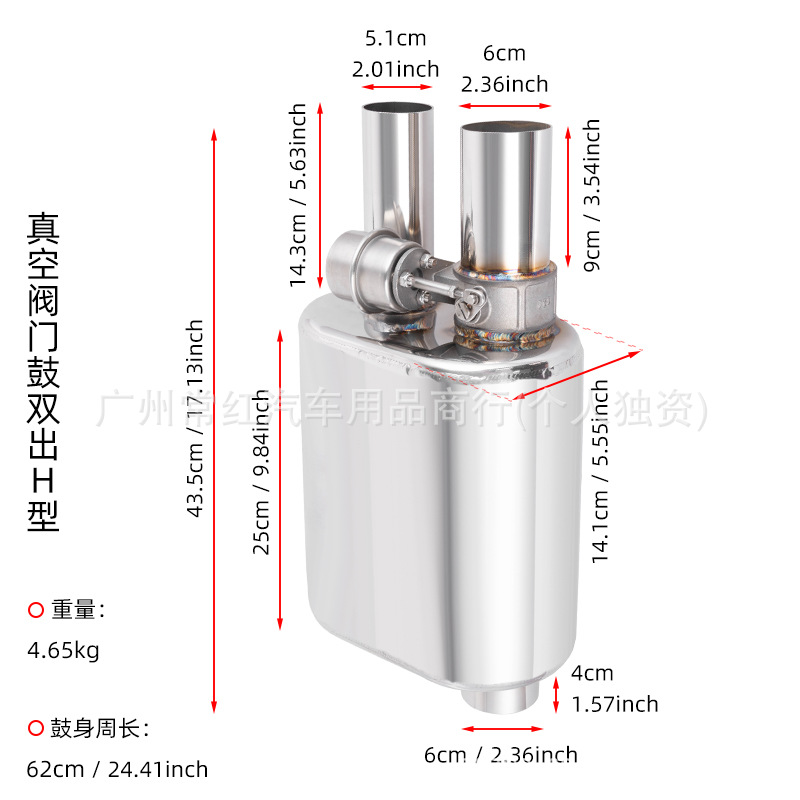 Factory direct car modification universal electronic valve exhaust drum remote control sound wave vacuum valve drum 60mm