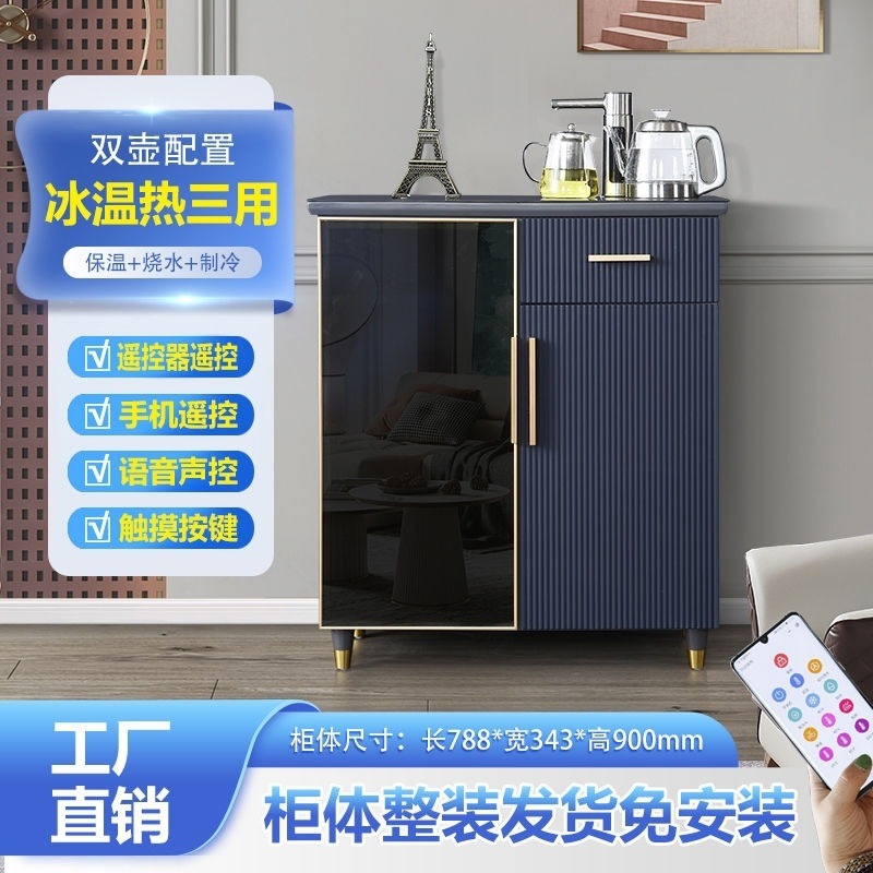 Nuevo modelo moderno de lujo ligero de madera sólida cabinet de bar de té de alta gama totalmente automático dispensador de agua doméstico desinfección cabinet todo en uno