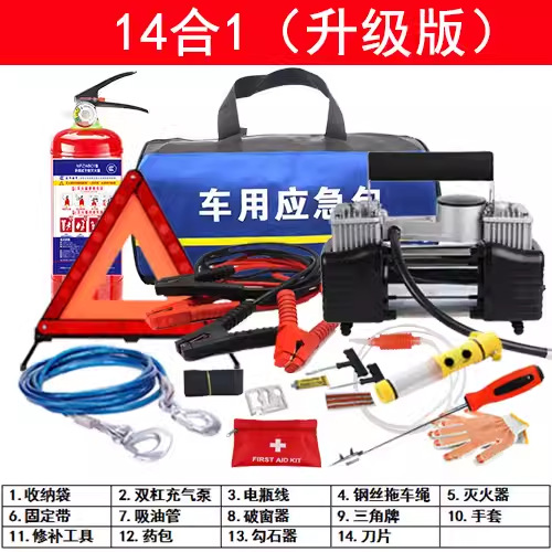 Kit Car Travel | Che Lu Shi Kempinq və səyahət - 14-in-1-upgraded-version
