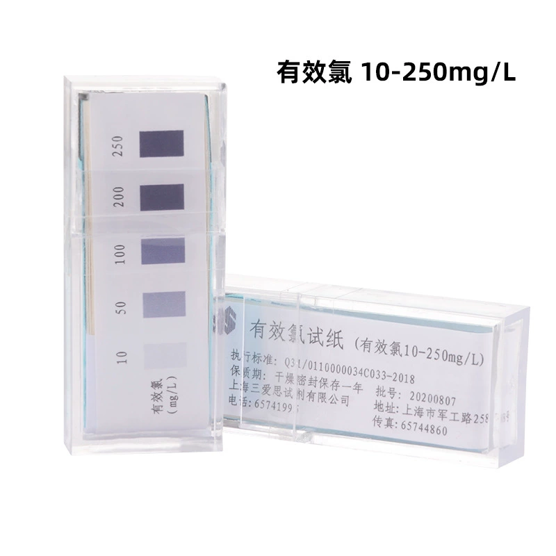 SanAiSi тестовая бумага для хлора 0-10-250мг/л тест остаточного хлора 84 хлорсодержащее дезинфицирующее средство для сточных вод доступная концентрация хлора
