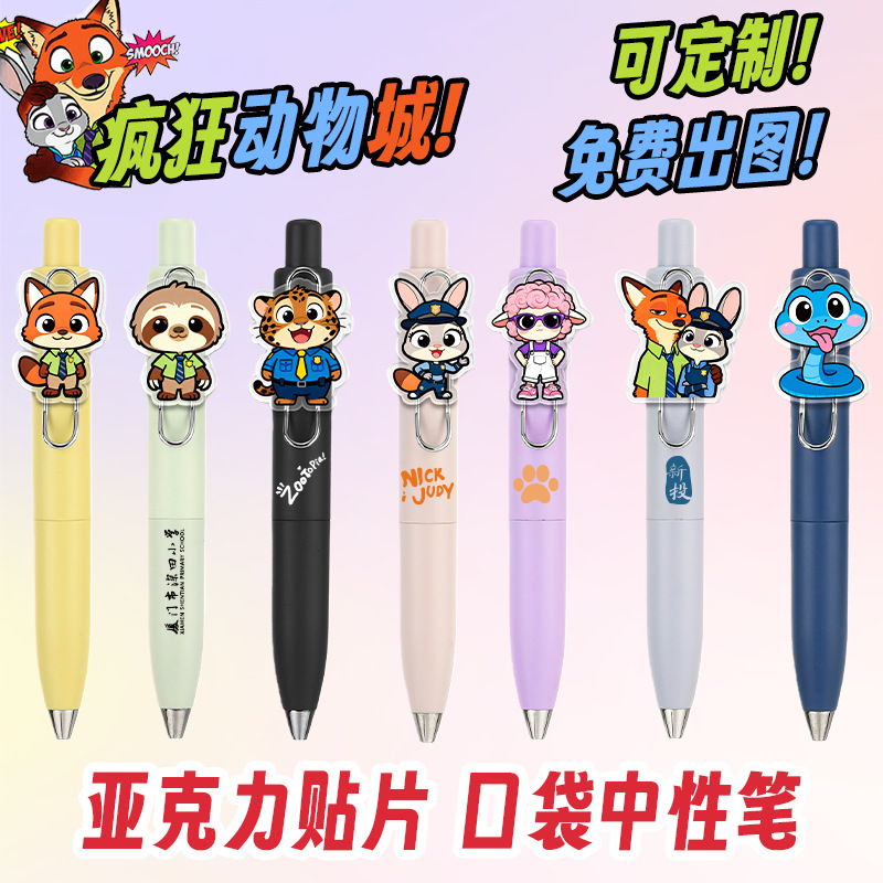 Mad Animal City Fat Pier bolígrafo neutro personalizado logotipo de dibujos animados bolígrafo de firma personalizado bolígrafo publicitario