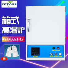 �Ϻ��~�� YTXDϵ��PID�؜�1200��ߜ،��늠t ��ʽ���t �R���t