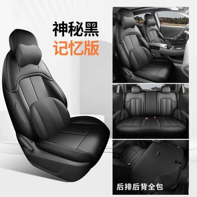 Modelə uyğun (Original) oturacaq örtükləri – full-coverage seat covers and cushions - mysterious-black-memory-edition-full-rear-seat-coverage-please-note-the-car-model-and-year-fourth-generation-changan-cs55plus