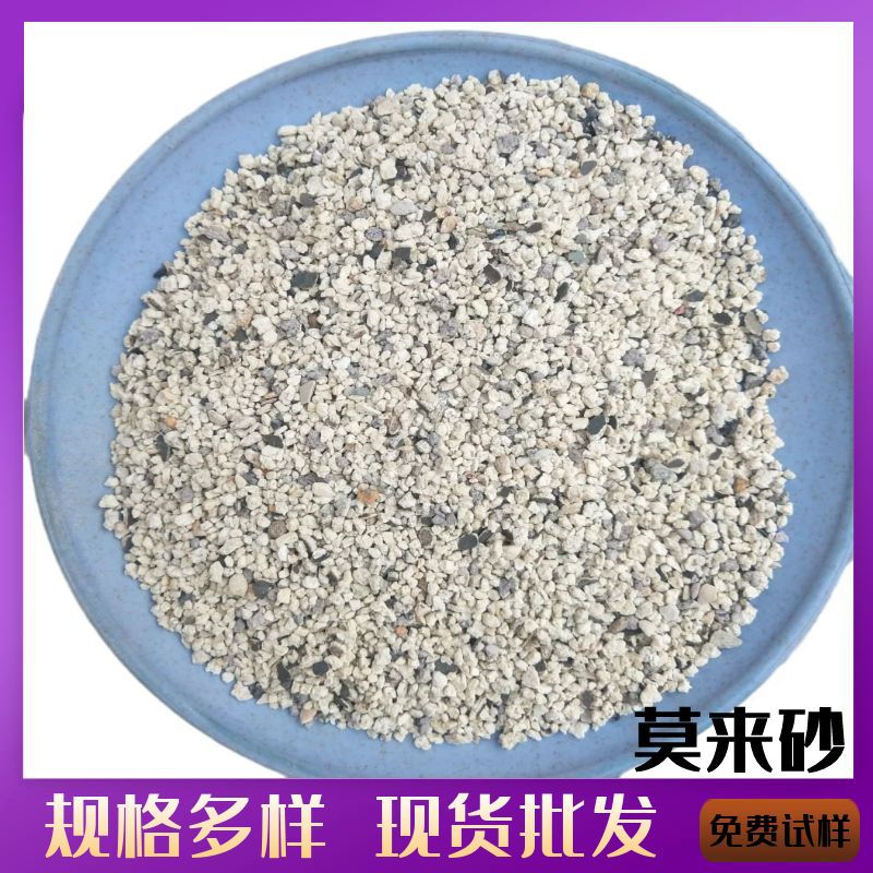 供应耐高温莫来石粉莫来砂熔模铸造填料建筑污水处理陶瓷填充料用
