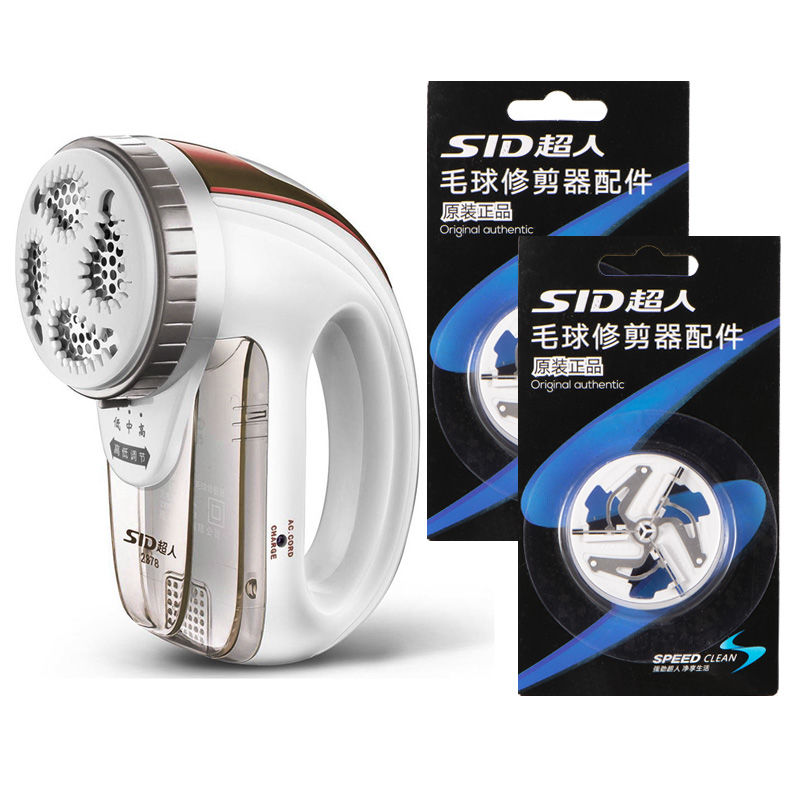 SR2878 로즈 골드 + 오리지널 블레이드 2개