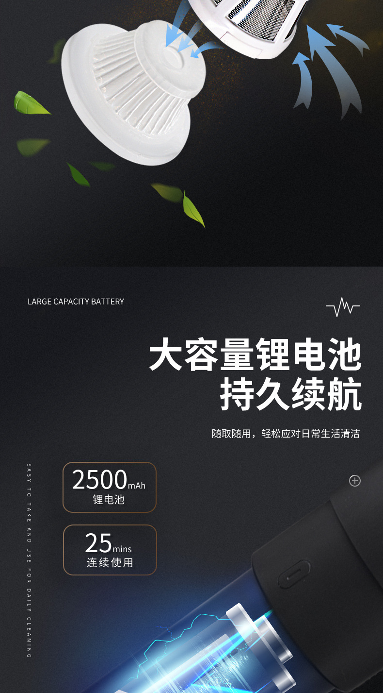 手持无线吸尘器-详情图_07.jpg