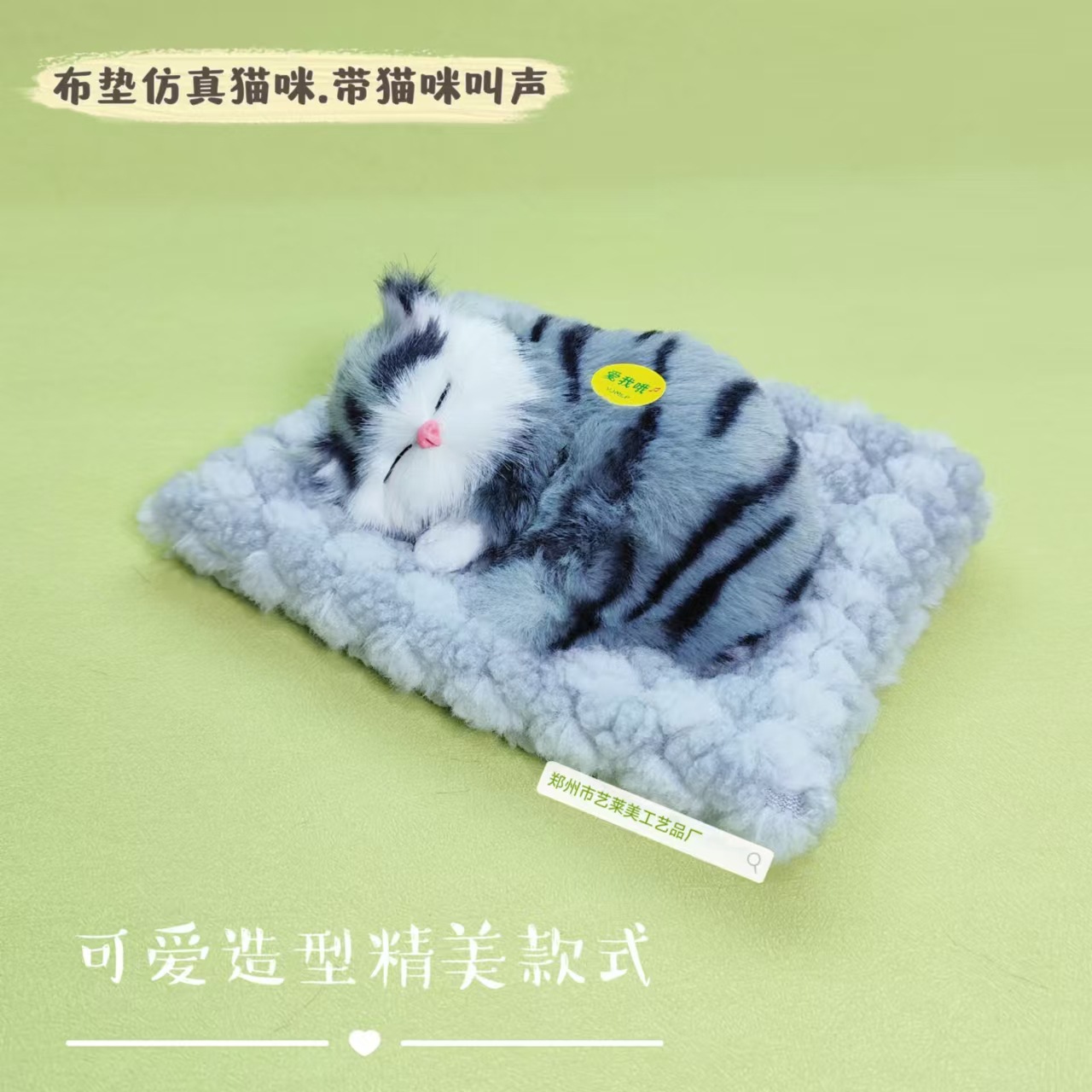 회색 천 패드 회색 잠자는 고양이