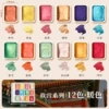 .✪∝∝∝∝✪Pearl-Forbidden City Warm 12 Colors [Single Box]✪∝∝∝∝✪