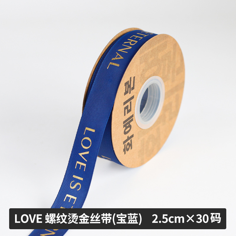 Fishtail hilo cinta flor hornear embalaje borde ramo pastel embalaje cinta arco onda cinta al por mayor