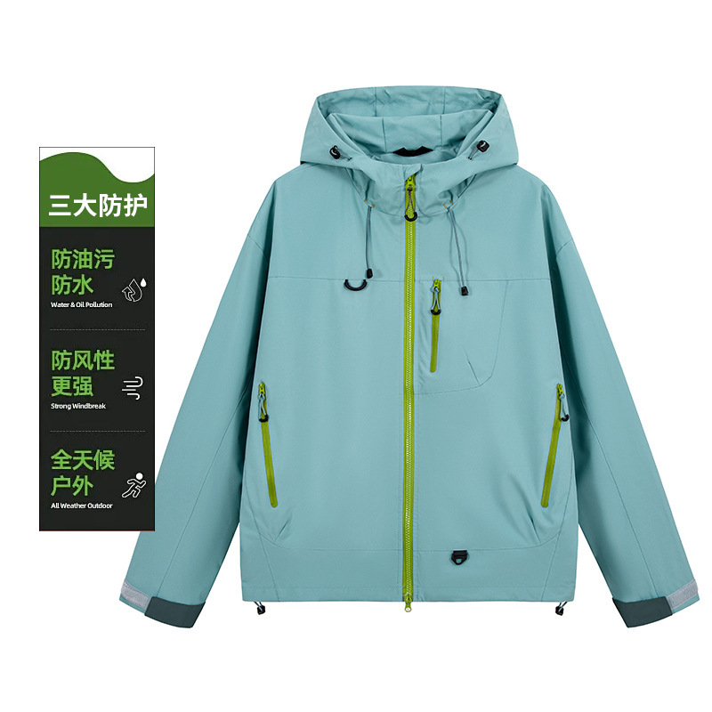 美式复古撞色山系冲锋衣多拉链设计连帽外套户外防水徒步登山夹克|undefined