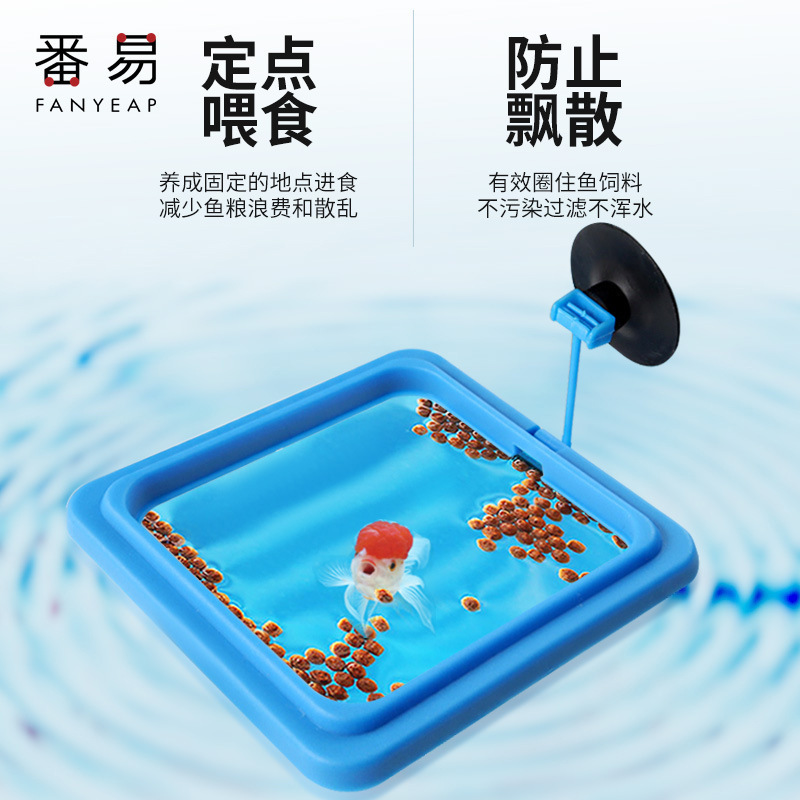 送料無料/水槽給餌リングA1V-番易水槽給餌器水族館魚餌投げ器|undefined