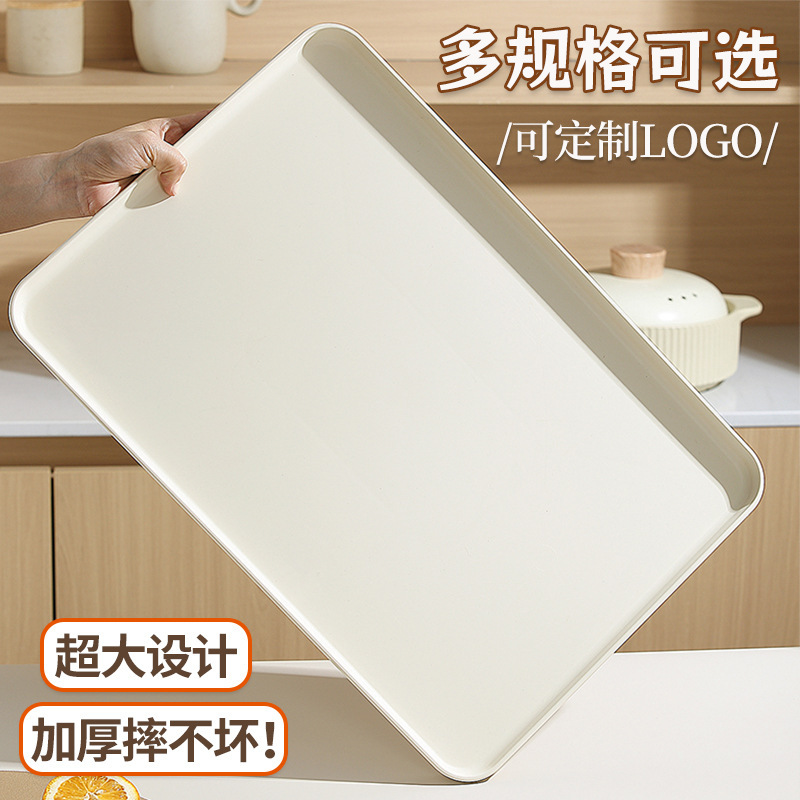 2025 New Tray Home Kindergarten Bread Dessert Plate Plastic Rectangular Cup Tea Cup Fruit Plate