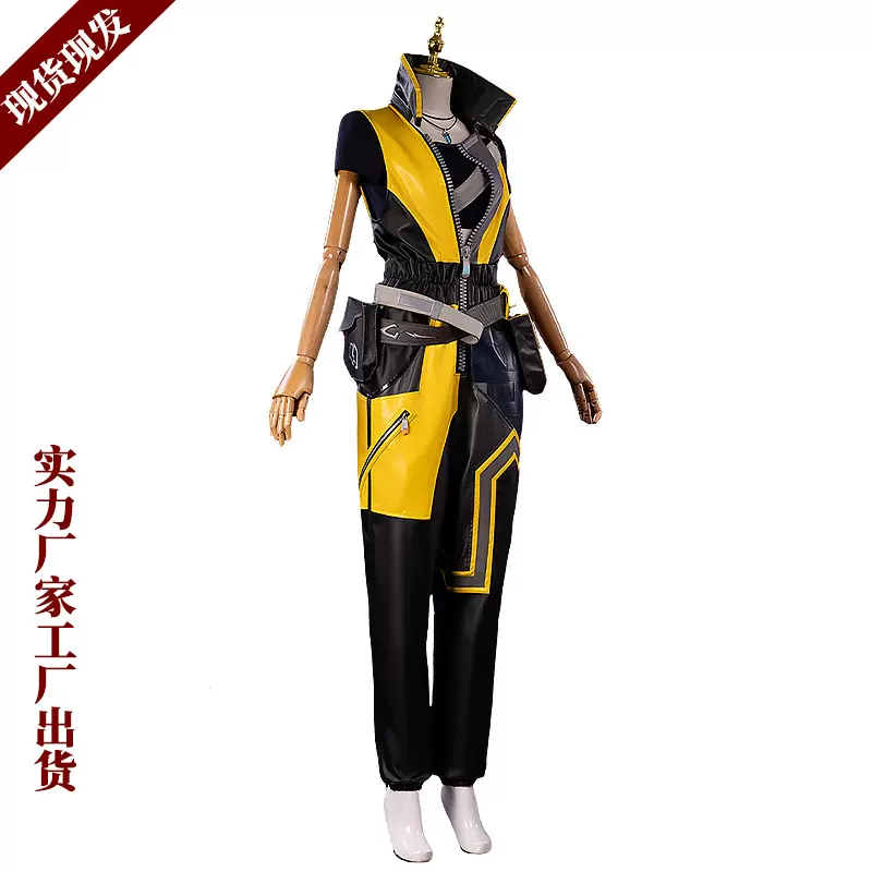 女生瓦罗兰特无畏契约幻棱cos服贤者cos动漫人物服装二次元套装