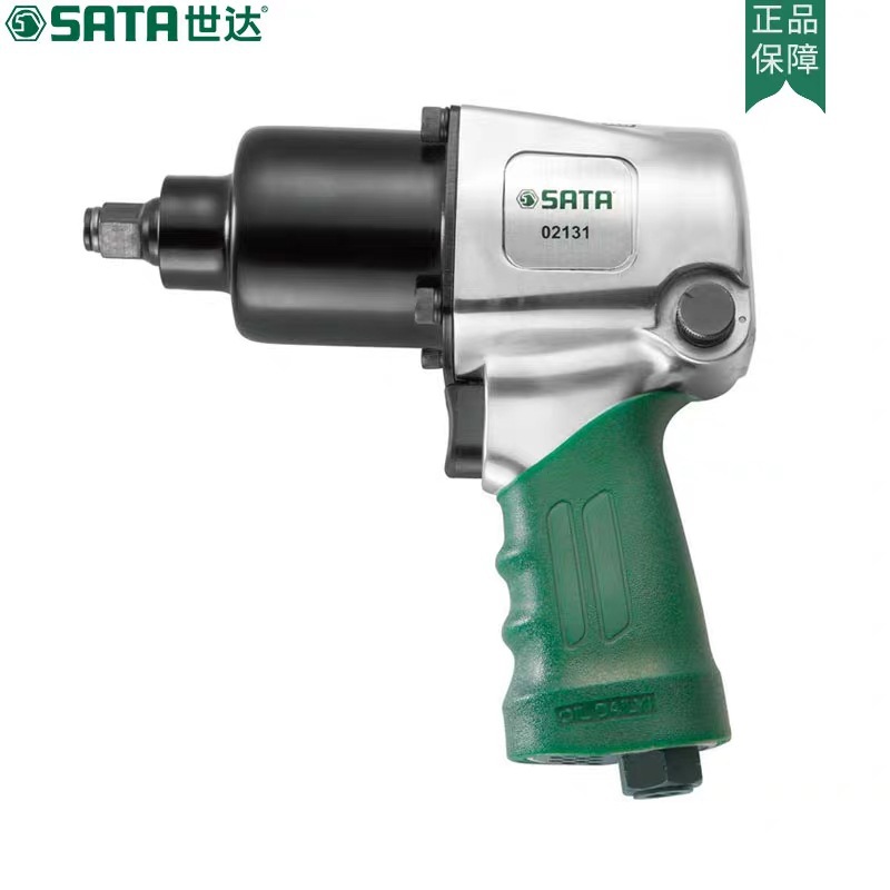 Sata/世达气动扳手工具工业级1/2/3/8/3/大中小炮机冲击风扳02121