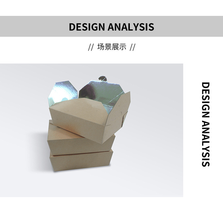 打包盒详情页_09