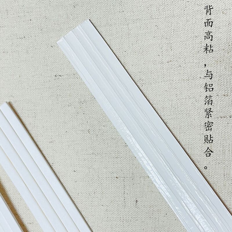 押花装裱密封条 压花作品装裱材料 加固条四联密封条压花相框装裱|undefined