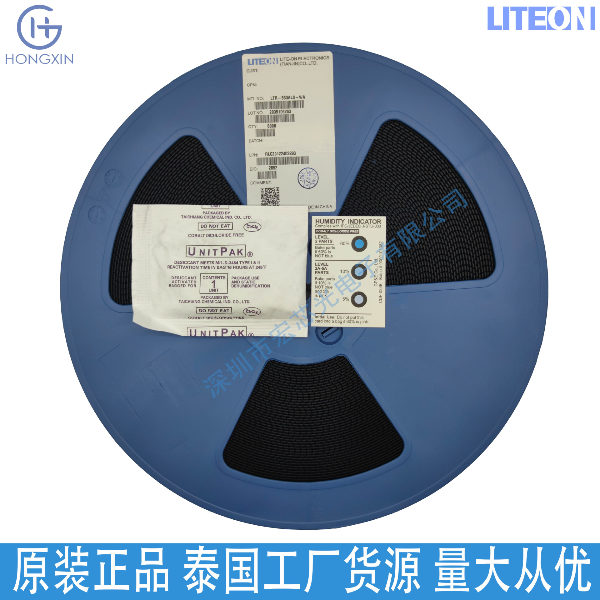 厚度28环境光 LTR-559ALS-028WA 低电压I2C数字 光宝加厚度0.28