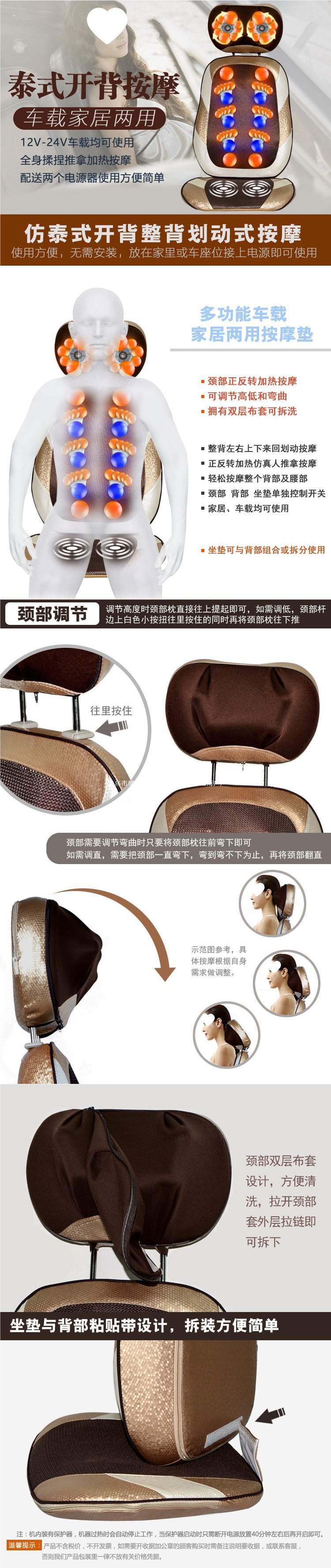 Car, large truck, semi-trailer truck, electric vehicle, dual-use neck massager, waist and back massage chair accessory
