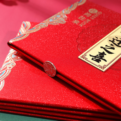 Complete collection of wedding supplies, gift book, wedding accounting book, guest registration book, wedding sign-in book, happy event gift book