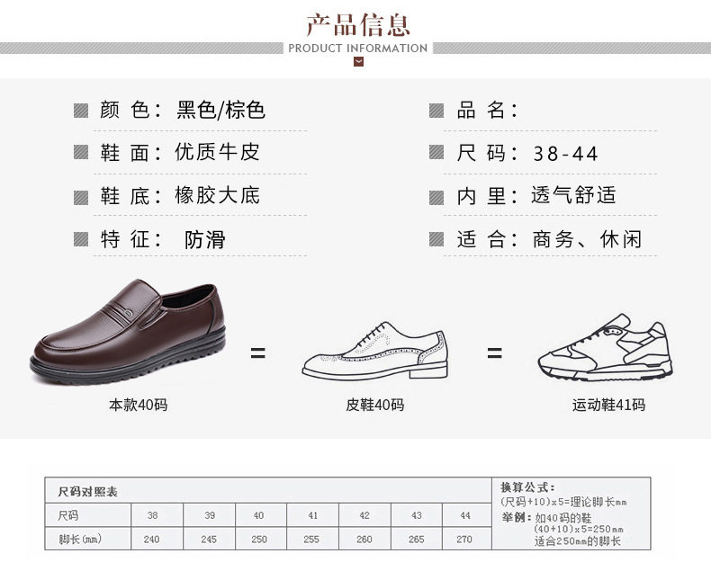 Giày da nam kiểu lười đa năng, gót thấp 1–3 cm, phù hợp đi làm và dạo phố — CS9106 Màu nâu, CS9106 Màu đen chi tiết 4