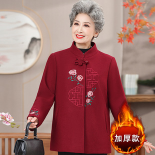Autumn clothes for the elderly female mother's clothes autumn and winter Tang suit top grandma autumn and winter thickened woolen coat HYI-3332