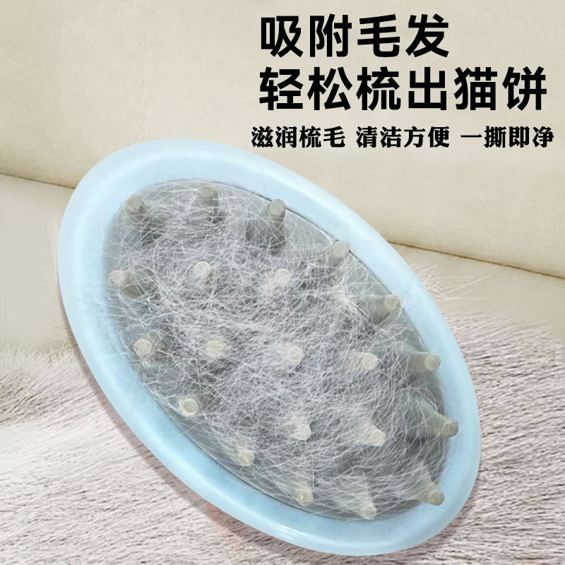 宠物梳子新款硅胶上药刷多功能清洁梳子洗澡上药精油按摩梳子跨境|undefined