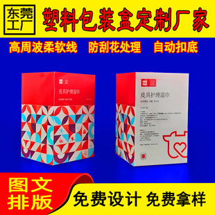 pvc���Ϻ�pet���b��ppĥɰ�z�Н�������b���Ӷ� �Ʋʺ��w�C��