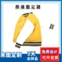 学生春秋幼儿园定制园服
